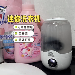 Small Mini Washing Cup for Underwear, Fully Automatic Sock Washing Device, Portable Wireless Charging Washing Machine Small Mini Washing Cup for Underwear, Fully Automatic Sock Washing Device, Portable Wireless Charging Washing Machine