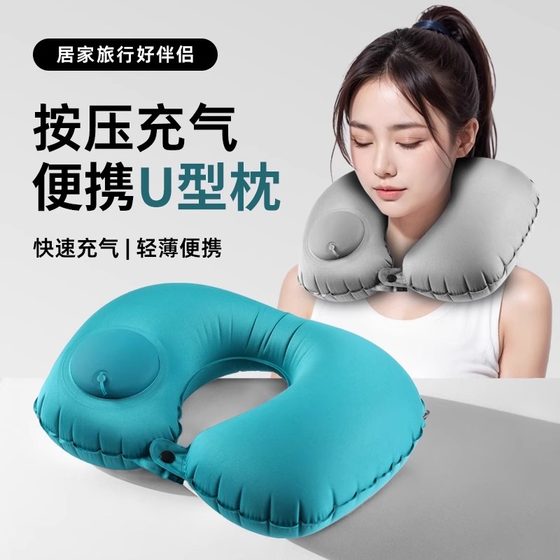 Flame U -shaped pillow Press the sleeping neck pillow ice silk cool feeling travel to fly artifacts, neck pillow portable folding
Flame U -shaped pillow Press the sleeping neck pillow ice silk cool feeling travel to fly artifacts, neck pillow portable folding