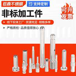 Non-standard hardware processing CNC lathe precision stainless steel centering machine motor shaft turning and milling machine high precision Non-standard hardware processing CNC lathe precision stainless steel centering machine motor shaft turning and milling machine high precision