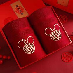 Wedding burgundy towel square handkerchief groom and bride wedding supplies bride's dowry wedding wedding towel Wedding burgundy towel square handkerchief groom and bride wedding supplies bride's dowry wedding wedding towel