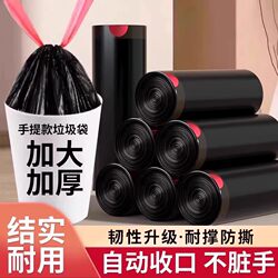 50 thick drawstring garbage bags black 50 thick drawstring garbage bags black