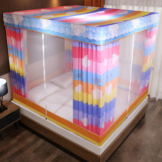 Jisu New 2022 new dustproof top with blackout cloth bed curtain integrated I mosquito net back bottom 18 bed three-door household 1
Jisu New 2022 new dustproof top with blackout cloth bed curtain integrated I mosquito net back bottom 18 bed three-door household 1