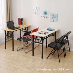 Folding table long conference office training table simple dining table modern bedroom computer table learning desk Folding table long conference office training table simple dining table modern bedroom computer table learning desk