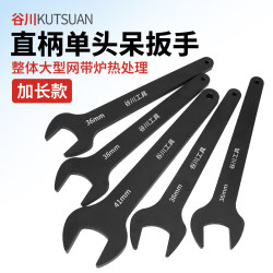Single-Head Wrench, Heavy-Duty Open-End Wrench, Striking Wrench, Extended Fork, Thickened 41 Large Size, 36 Long Handle, 30 Straight Handle Single-Head Wrench, Heavy-Duty Open-End Wrench, Striking Wrench, Extended Fork, Thickened 41 Large Size, 36 Long Handle, 30 Straight Handle