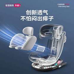 Infant and toddler car safety seats 0-12 years old babies can lie on children's safety seats for cars Infant and toddler car safety seats 0-12 years old babies can lie on children's safety seats for cars