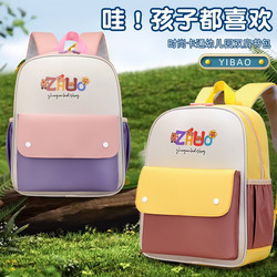 Colorful Hulu New Children's Student Backpack Colorful Hulu New Children's Student Backpack