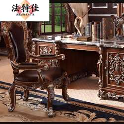 European solid wood carved desk, French marble desk, home office desk, book and chair combination European solid wood carved desk, French marble desk, home office desk, book and chair combination