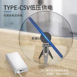 Desktop naked eye 3D holographic projection fan screen mini small size led rotating screen suspended three-dimensional advertising machine Desktop naked eye 3D holographic projection fan screen mini small size led rotating screen suspended three-dimensional advertising machine
