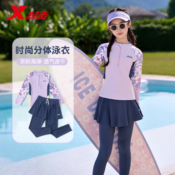 Xtep children's swimsuit girls medium-sized children's split long sleeves trousers sun protection 2025 new junior high school students swimming suit Xtep children's swimsuit girls medium-sized children's split long sleeves trousers sun protection 2025 new junior high school students swimming suit