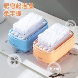 Multifunctional soap foaming box with lid for storage household soap box drain roller bubbler laundry hand-free Multifunctional soap foaming box with lid for storage household soap box drain roller bubbler laundry hand-free