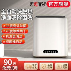 Mini washing machine For Home automatic washing and drying integrated underwear small washing machine special washing socks Handy Gadget Mini washing machine For Home automatic washing and drying integrated underwear small washing machine special washing socks Handy Gadget