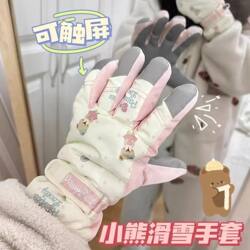 Cute Bear Gloves Winter Women's Cycling Ski Gloves Velvet Thickened Cotton Touch Screen Windproof and Waterproof Gloves Cute Bear Gloves Winter Women's Cycling Ski Gloves Velvet Thickened Cotton Touch Screen Windproof and Waterproof Gloves