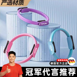 Pelvic Floor Muscle Training Resistance Band for Slimming and Beautifying Legs, Specially Designed for Middle-Aged and Elderly People, Yoga and Pilates Circle for Postpartum Recovery Pelvic Floor Muscle Training Resistance Band for Slimming and Beautifying Legs, Specially Designed for Middle-Aged and Elderly People, Yoga and Pilates Circle for Postpartum Recovery