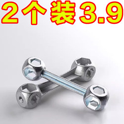 Multifunctional Bone Wrench Riding Repair Tool Multifunctional Bone Wrench Riding Repair Tool