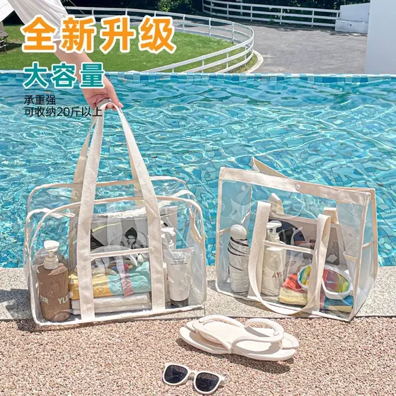 Beach bag new transparent swimming PVC waterproof clothing storage bag portable travel large capacity makeup wash bag
Beach bag new transparent swimming PVC waterproof clothing storage bag portable travel large capacity makeup wash bag