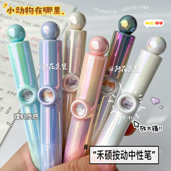 Pocket Pen, Small Animal Design, Where to Go? Press-Action Gel Pen, Fun and Stylish, High Aesthetic Value, 0.5mm Low Center of Gravity, St Dual-Ballpoint Pen, Student Exam Writing Pen, Cartoon Cute, Smooth Writing Signature Pen Pocket Pen, Small Animal Design, Where to Go? Press-Action Gel Pen, Fun and Stylish, High Aesthetic Value, 0.5mm Low Center of Gravity, St Dual-Ballpoint Pen, Student Exam Writing Pen, Cartoon Cute, Smooth Writing Signature Pen
