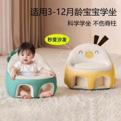 German Baby Learning Chair, Infant Sitting Training Tool, Anti-Fall, Does Not Hurt the Spine, Summer Portable Baby Dining Chair Sofa German Baby Learning Chair, Infant Sitting Training Tool, Anti-Fall, Does Not Hurt the Spine, Summer Portable Baby Dining Chair Sofa