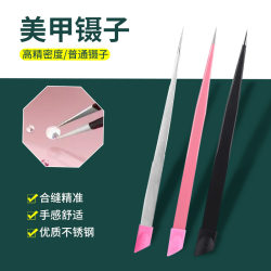 Nail art multifunctional dual-purpose tweezers sticker double-headed tool Nail art multifunctional dual-purpose tweezers sticker double-headed tool