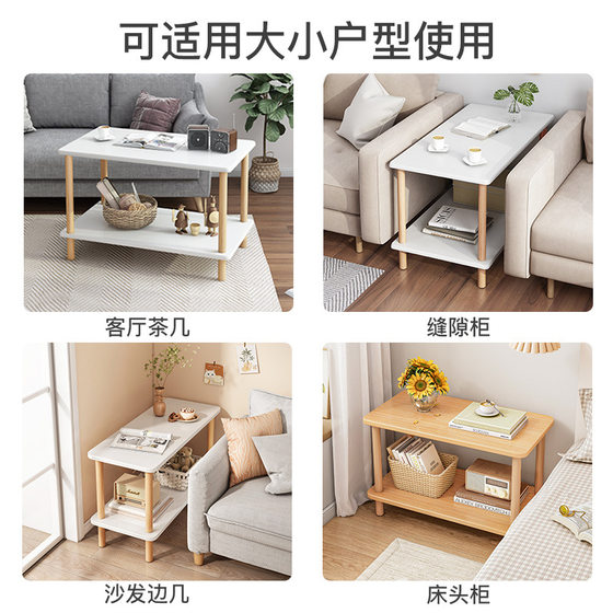 Small table sofa edge of the coffee table can use the mobile bedroom small apartment bedside table to set up a simple rental house Small table sofa edge of the coffee table can use the mobile bedroom small apartment bedside table to set up a simple rental house