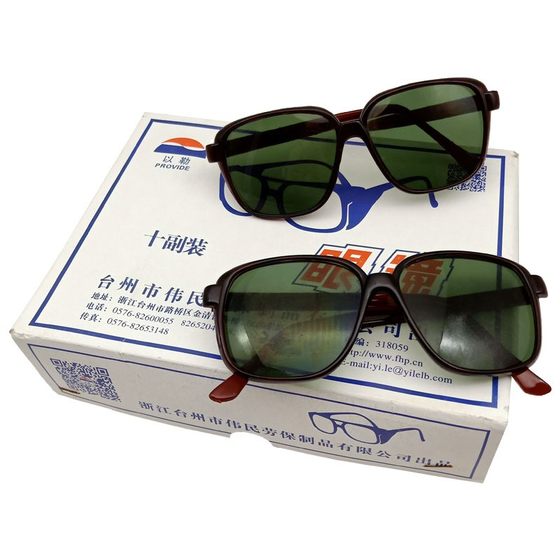 Premium red frame copper core electric welding goggles green light glasses welder labor protection dustproof windproof flat light polishing glasses
Premium red frame copper core electric welding goggles green light glasses welder labor protection dustproof windproof flat light polishing glasses