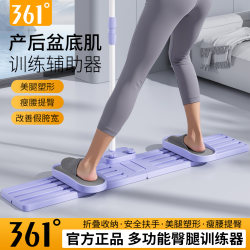 361 ° Ski Machine for Home Use, Postpartum Pelvic Floor Muscle Training and Repair Device, Indoor Ski Trainer, Inner Muscle Fitness 361 ° Ski Machine for Home Use, Postpartum Pelvic Floor Muscle Training and Repair Device, Indoor Ski Trainer, Inner Muscle Fitness