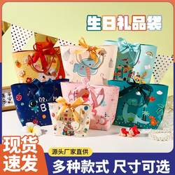 Gift Bag, Handbag, Kidsren's Birthday Gift Bag, High-End Gift Bag, Cartoon Cute and Exquisite Gift Paper Bag Gift Bag, Handbag, Kidsren's Birthday Gift Bag, High-End Gift Bag, Cartoon Cute and Exquisite Gift Paper Bag