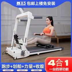 Running, Rowing, and Climbing All-In-One Machine with High Incline for Home Use, Multifunctional Strength Training Fitness Equipment, Indoor Foldable Running, Rowing, and Climbing All-In-One Machine with High Incline for Home Use, Multifunctional Strength Training Fitness Equipment, Indoor Foldable
