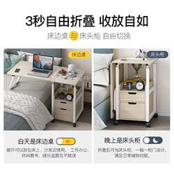 Foldable lifting bedside small table bedside table simple home student bed computer desk simple writing desk Foldable lifting bedside small table bedside table simple home student bed computer desk simple writing desk