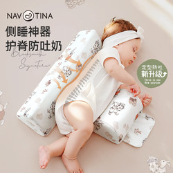 Navtina Baby Side Sleeping Pillow, Baby Side Sleeping Auxiliary Pillow, Anti-Rollover Soothing Triangle Pillow Navtina Baby Side Sleeping Pillow, Baby Side Sleeping Auxiliary Pillow, Anti-Rollover Soothing Triangle Pillow