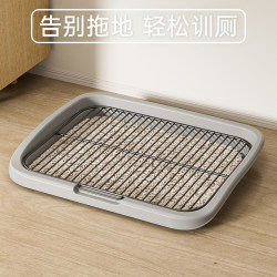 Dog toilet, pet dog, small and medium-sized dogs, easy to clean, anti-trampling pet supplies, urinal, dog toilet urinal pad Dog toilet, pet dog, small and medium-sized dogs, easy to clean, anti-trampling pet supplies, urinal, dog toilet urinal pad