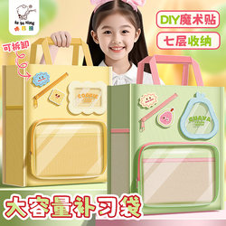 Thickened large-capacity tutoring bag handbag students carry book bag tutoring bag children girls canvas art bag homework test paper storage bag junior high school students boys use tutoring handbag zipper bag Thickened large-capacity tutoring bag handbag students carry book bag tutoring bag children girls canvas art bag homework test paper storage bag junior high school students boys use tutoring handbag zipper bag
