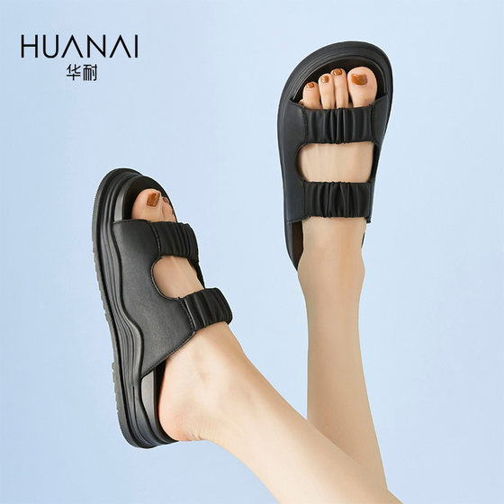 Huanai Mall same style cut-off clearance casual beach slippers for women 2025 summer new soft-soled flip-flops
Huanai Mall same style cut-off clearance casual beach slippers for women 2025 summer new soft-soled flip-flops