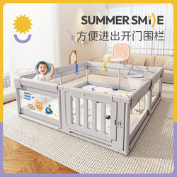 Fence Guardrail Baby Crawling on the Ground Toddler Fence Baby Indoor Home Climbing Mat Kidsren's Game Safety Fence Fence Guardrail Baby Crawling on the Ground Toddler Fence Baby Indoor Home Climbing Mat Kidsren's Game Safety Fence