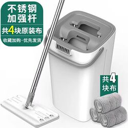 Scratch clean lazy mopping artifact hand-washable flat mop bucket household rotating dry and wet separation Scratch clean lazy mopping artifact hand-washable flat mop bucket household rotating dry and wet separation