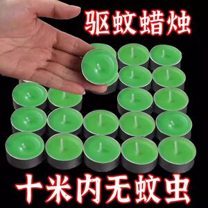 Lemongrass wormwood mosquito repellent candle 2025 new indoor and outdoor mosquito flies artifact infant aromatherapy supplies 
Lemongrass wormwood mosquito repellent candle 2025 new indoor and outdoor mosquito flies artifact infant aromatherapy supplies