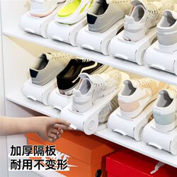 Plastic double-layer shoe rack storage space-saving artifact adjustable shoe support shoe cabinet layered partition W organizes shoe storage Plastic double-layer shoe rack storage space-saving artifact adjustable shoe support shoe cabinet layered partition W organizes shoe storage
