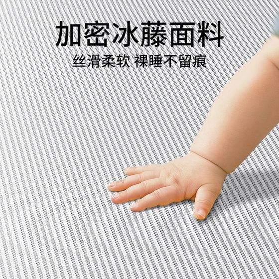 Class A mother and baby summer mat ice silk mat 2025 new machine-washable summer bed fittings air conditioning soft mat
Class A mother and baby summer mat ice silk mat 2025 new machine-washable summer bed fittings air conditioning soft mat