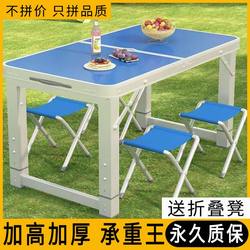Outdoor Folding Table, Night Market Stall Activity Table, Multi-Functional Home Writing and Dining Table, Portable Folding Table Outdoor Folding Table, Night Market Stall Activity Table, Multi-Functional Home Writing and Dining Table, Portable Folding Table