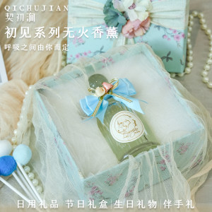 Chujian series Magnolia fire-free aromatherapy high-end ornaments high-end niche indoor long-lasting light fragrance birthday gift 
Chujian series Magnolia fire-free aromatherapy high-end ornaments high-end niche indoor long-lasting light fragrance birthday gift
