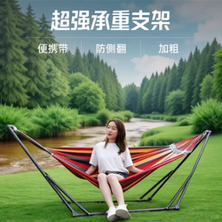 Hammock Stand New Model Folding Frame Painted Pipe Frame Indoor and Outdoor Multifunctional Folding Hanging Chair Support Frame Factory Direct Sale Hammock Stand New Model Folding Frame Painted Pipe Frame Indoor and Outdoor Multifunctional Folding Hanging Chair Support Frame Factory Direct Sale