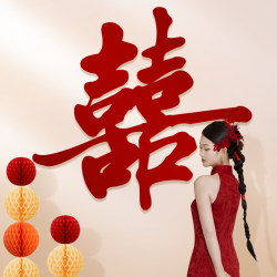 Wedding Large Double Happiness Character Background Wall Decoration Engagement Wedding Decoration Layout Wall Stickers Photo Props Special for the Main Door Wedding Large Double Happiness Character Background Wall Decoration Engagement Wedding Decoration Layout Wall Stickers Photo Props Special for the Main Door
