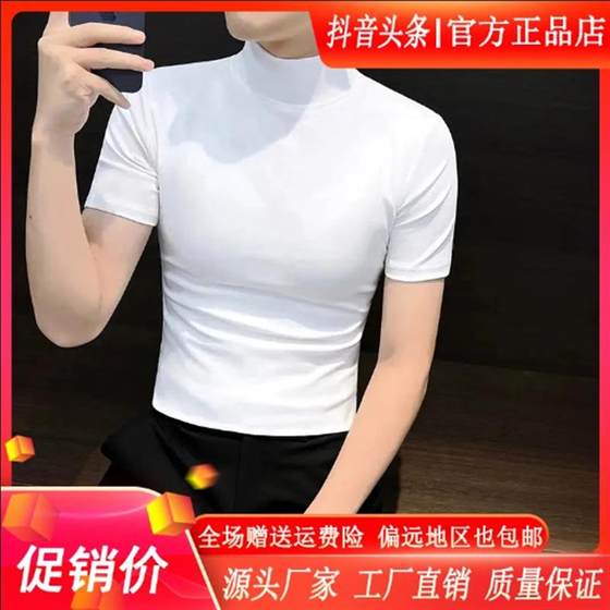No. 1 light luxury men's European goods 2025 half-height o-neck short-sleeved T-shirt for men's autumn men's suit inner bottoming shirt
No. 1 light luxury men's European goods 2025 half-height o-neck short-sleeved T-shirt for men's autumn men's suit inner bottoming shirt
