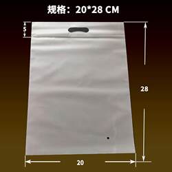 Thickened Frosted Ziplock Bags for Handbags, Underwear, Towels, Clothing, and Packaging with Self-Sealing Zipper Thickened Frosted Ziplock Bags for Handbags, Underwear, Towels, Clothing, and Packaging with Self-Sealing Zipper