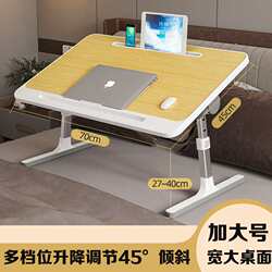 Liftable folding bed small table rotating desk dormitory notebook table children's picture book simple computer table Liftable folding bed small table rotating desk dormitory notebook table children's picture book simple computer table