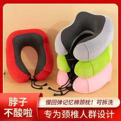 Portable U-shaped pillow memory foam travel pillow neck pillow car and airplane nap neck pillow magnetic cloth U-shaped Portable U-shaped pillow memory foam travel pillow neck pillow car and airplane nap neck pillow magnetic cloth U-shaped