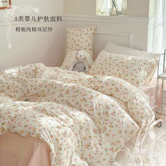Category A maternal and infant pure cotton double-layer gauze four-piece set spring and summer floral bedding dormitory cartoon flowers 
Category A maternal and infant pure cotton double-layer gauze four-piece set spring and summer floral bedding dormitory cartoon flowers