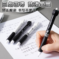 Stress-Relief Spinning Pen, Gel Pen, High-Value Student Exam Practice Pen, Black Ink Pen, New Model Answer Book Stress-Relief Spinning Pen, Gel Pen, High-Value Student Exam Practice Pen, Black Ink Pen, New Model Answer Book