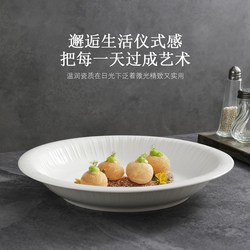 Deep Dish Plate, Household Plate, High-End Soup Plate, Ceramic Large Salad Plate, 2025 New Model, Exquisite Restaurant Presentation Deep Dish Plate, Household Plate, High-End Soup Plate, Ceramic Large Salad Plate, 2025 New Model, Exquisite Restaurant Presentation