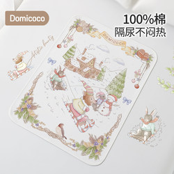 Domicoco Diaper Pad, Baby Waterproof and Washable Pure Cotton, Large Size Breathable Bed Sheet for Children and Menstrual Use Domicoco Diaper Pad, Baby Waterproof and Washable Pure Cotton, Large Size Breathable Bed Sheet for Children and Menstrual Use