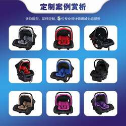 Genius baby safety seat infant carrier car universal baby child sleeping basket car portable Genius baby safety seat infant carrier car universal baby child sleeping basket car portable